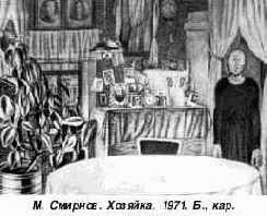 Начинающему художнику