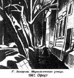 Начинающему художнику