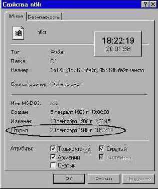    Windows NT

