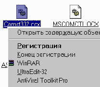 Руководство по системному реестру Windows