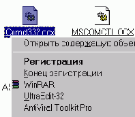 Формат MS-DOS для файлов и папок (Windows NT/2000/XP)
