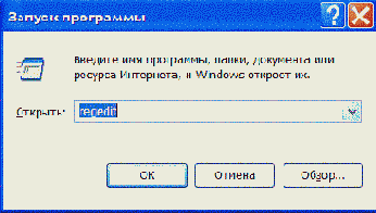 Формат MS-DOS для файлов и папок (Windows NT/2000/XP)