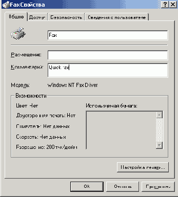 Работа с системным реестром Windows XP