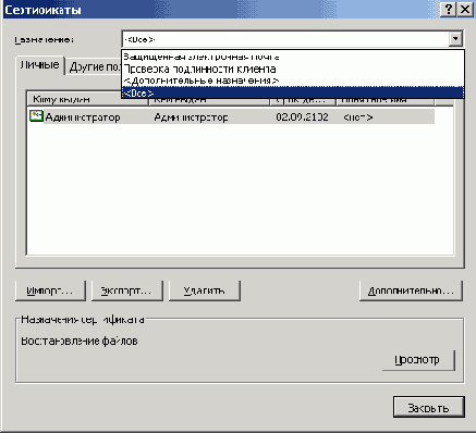     Windows XP
