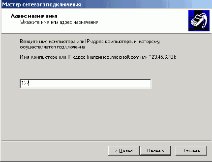 Работа с системным реестром Windows XP
