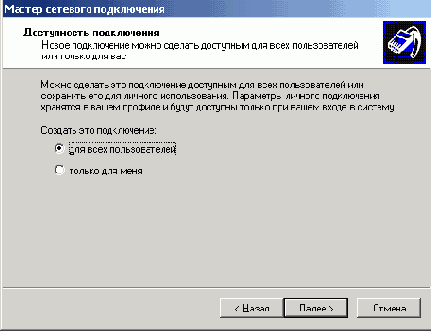 Работа с системным реестром Windows XP
