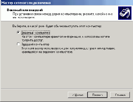 Работа с системным реестром Windows XP