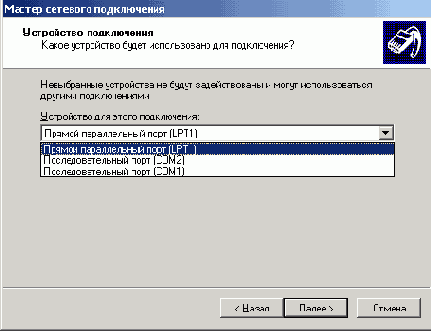 Работа с системным реестром Windows XP