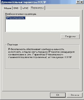 Работа с системным реестром Windows XP