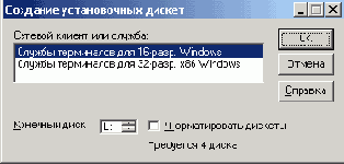 Работа с системным реестром Windows XP