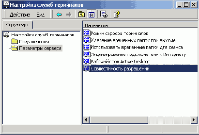 Работа с системным реестром Windows XP