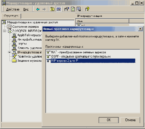 Работа с системным реестром Windows XP