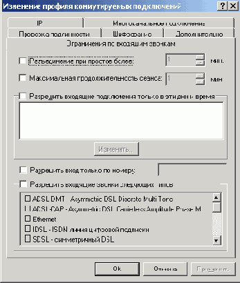 Работа с системным реестром Windows XP