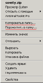 Настройка Windows с использованием реестра