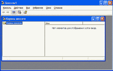 Настройка Windows с использованием реестра
